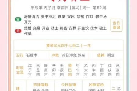 11月开光黄道吉日2025年推荐，如何选择最吉利的时间？