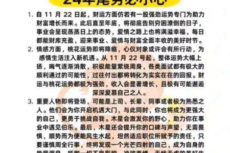 2025年1982年出生的属狗人运势如何？本命年需要注意哪些事项和禁忌