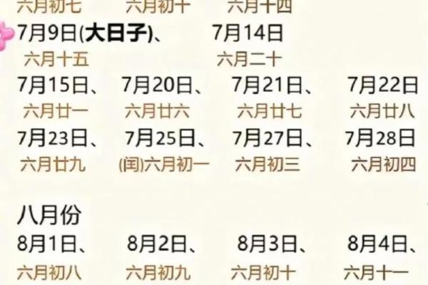 10月份领证黄道吉日推荐：如何挑选最适合的结婚登记日期