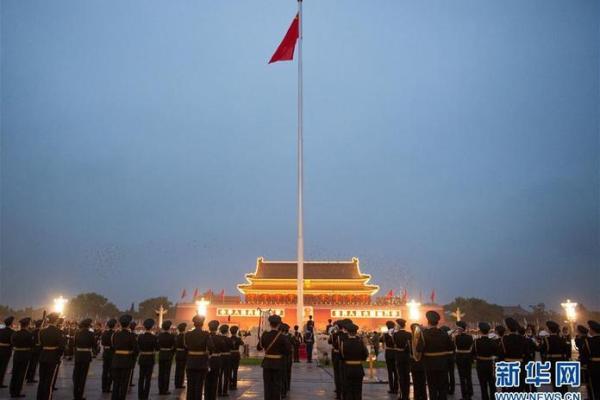 2019年北京天安门广场每日升旗仪式具体时间安排表查询
