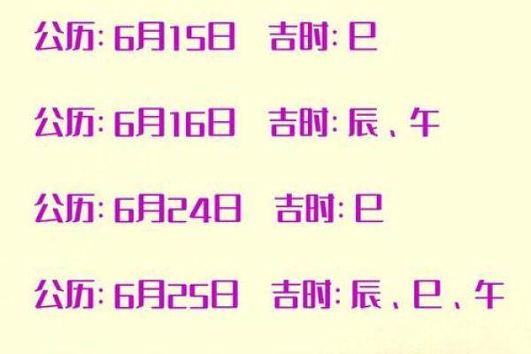最近搬家黄道吉日是哪天(最近搬家的好日子是哪天2025年)