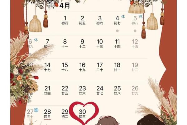 十月适合订婚的日子 2024年10月订婚吉日查询