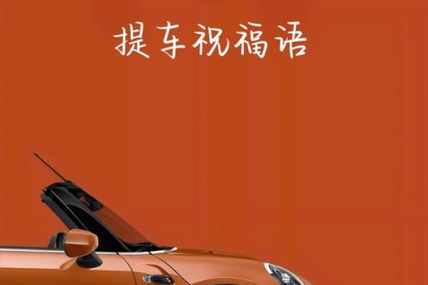 11月份提车黄历查询，哪些日子适合新车入户和开光仪式