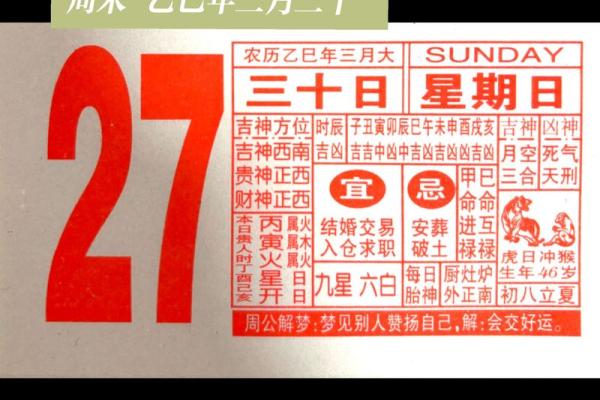 2012年老黄历每日宜忌解读：搬家开业出行黄道吉日推荐