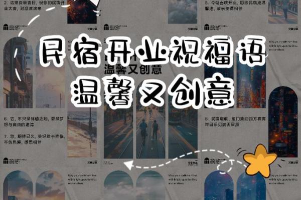 想选个开业好日子，请问2026年农历二月的开业吉日具体有哪几天？