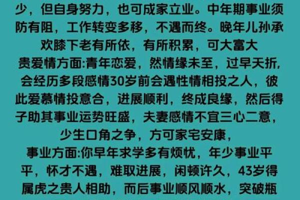 2025年属狗女人全年运程1982出生：每月运势指南及得把眼睛擦亮了