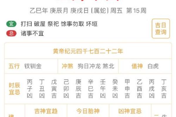 11月提车黄道吉日查询，哪天买车最吉利？附详细宜忌分析