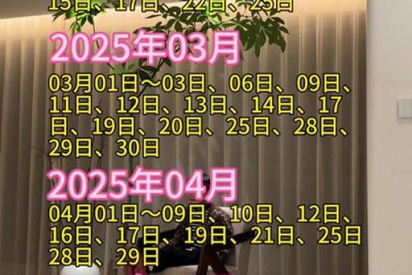 11月提车黄道吉日查询，哪天买车最吉利？附详细宜忌分析