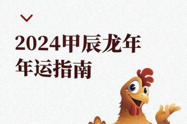 2024年属鸡的人今年具体年龄是多少岁？