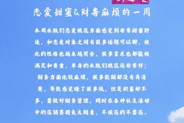 2012年12星座爱情运势配对指南，3分钟速成