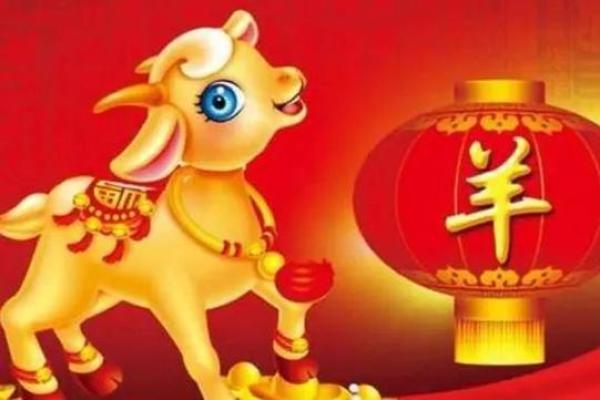 属羊开工开业吉日查询 属羊人2024年开业黄道吉日