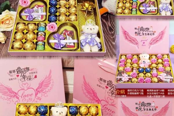 2020年情人节送什么礼物给女朋友最有心意和惊喜感