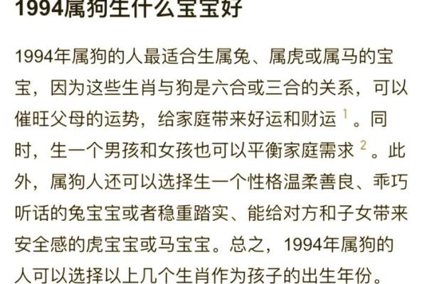 属狗男和属马女结婚后的婚姻生活需要注意哪些问题