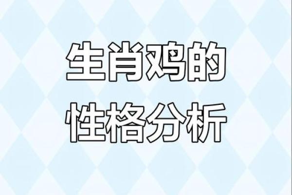 2025年属鸡女性1969年出生整体运势详解及每月运程预测分析
