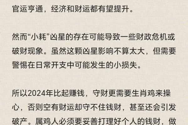 1981年属鸡今天打牌财运如何，适合打麻将吗