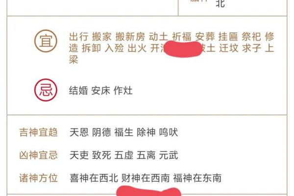 最近开业的黄道吉日(开业的黄道吉日查询)