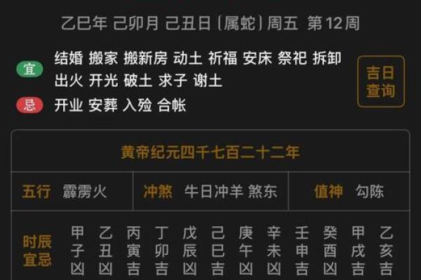 2013年万年历带农历黄历吉日查询，新手必学