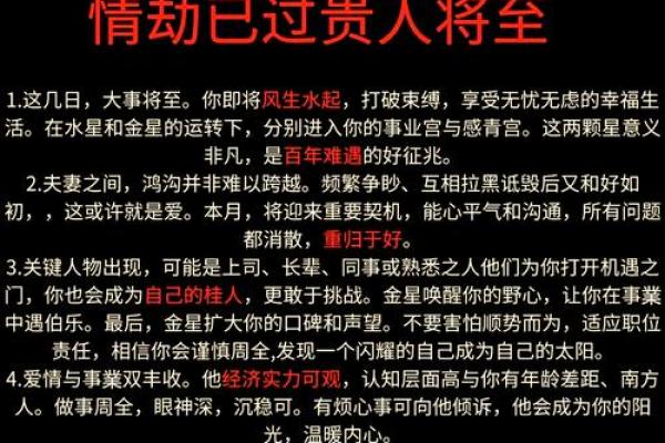 2013年属马人全年运势详解及每月运程分析