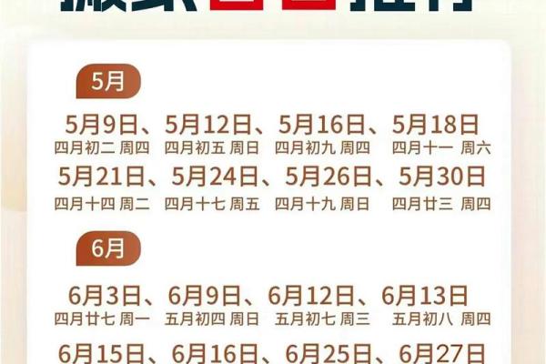 最近搬家的好日子有哪些(最近搬家的好日子是哪天)