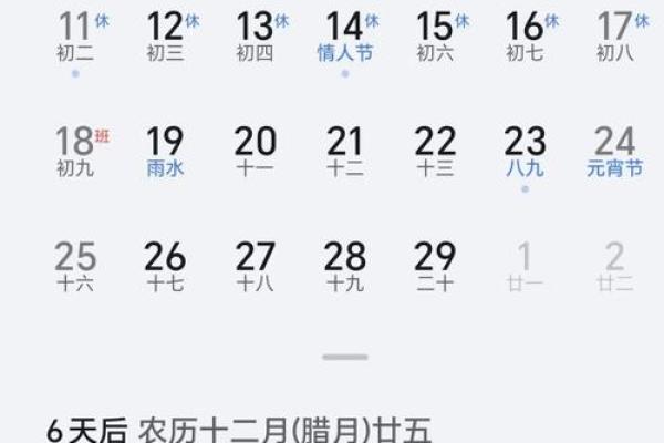 2024年打春具体时辰是几点？立春当天有哪些宜忌和习俗？