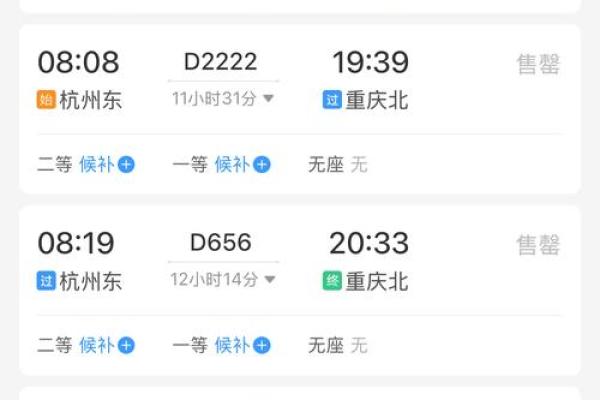2012年过年是哪一天？需要知道准确日期以便购买回家的火车票