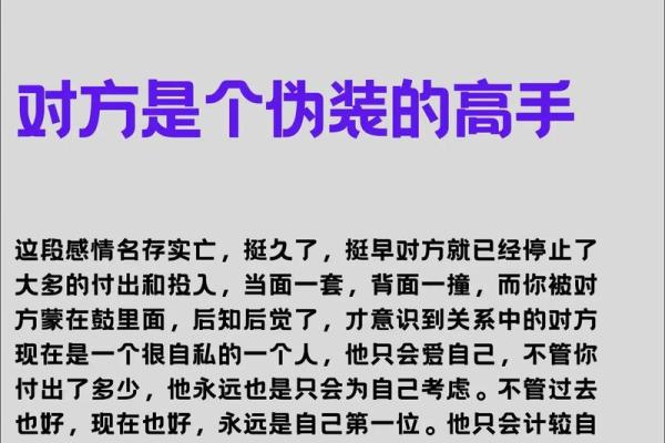 2013年天蝎座爱情事业财运健康综合运势分析报告