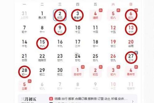 2025年10月动土最好吉日 2025年10月动土黄道吉日查询