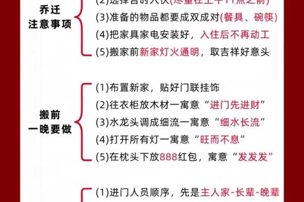 宜搬家的黄道吉日2025年11月 2025年11月搬家吉日查询