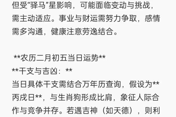 2006年属狗的人在2025年多大年龄了，具体怎么计算？