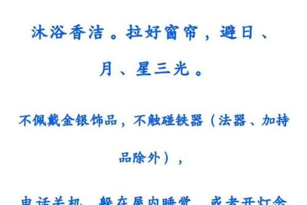 2020年打春时辰是什么时候？需要准备哪些传统习俗物品