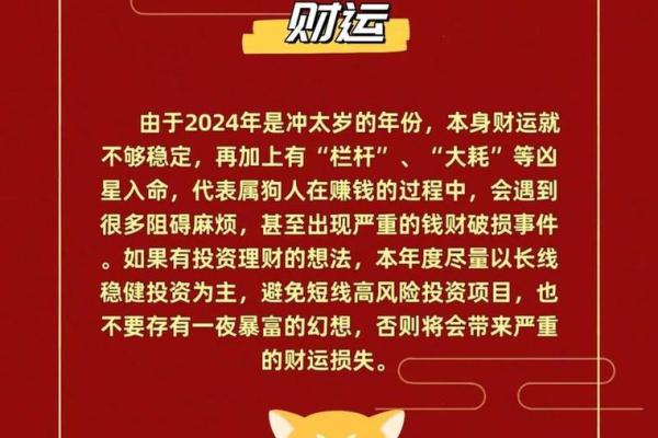82年狗2025年每个月运气看完就觉得很简单