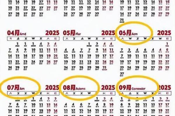 2022年双立春的准确时间点及农历闰月的关系解析
