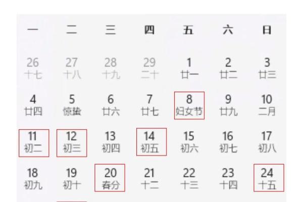搬家入住的黄道吉日(搬家入住的黄道吉日有哪些)