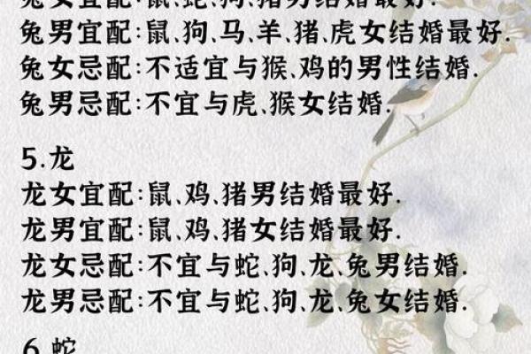 属牛和属鸡的婚姻配对，在传统文化中是否被认为是吉利的？