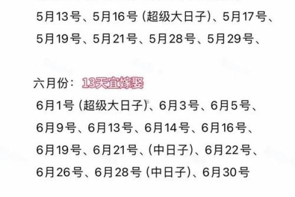 2025年10月开运吉日开工吉日查询 2025年10月开工黄道吉日查询