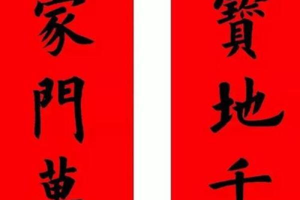 2021牛年最新春联七言带横批，不看后悔