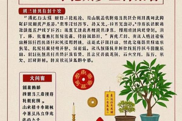 2025年属狗女每月运程预测，如何化解太岁影响提升好运