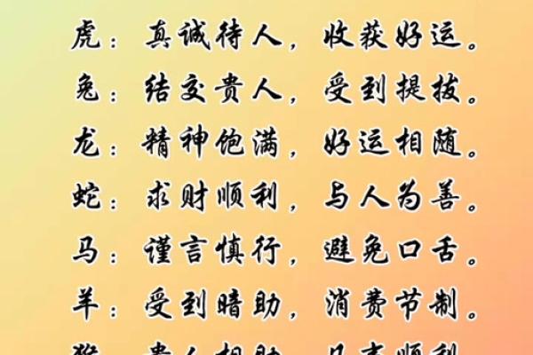 2006年属狗的人在2025年学业运势如何，需要注意什么？