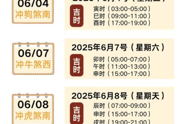 搬家应该选什么黄道吉日(搬家应该选什么日子好)