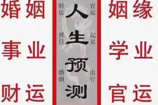 2014年马年本命年如何化解太岁及开运方法指南