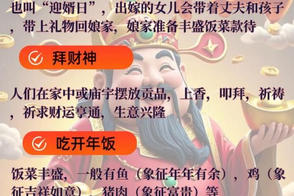 女儿大年初一回娘家有什么讲究，真的会对娘家兄弟的运势不好吗？