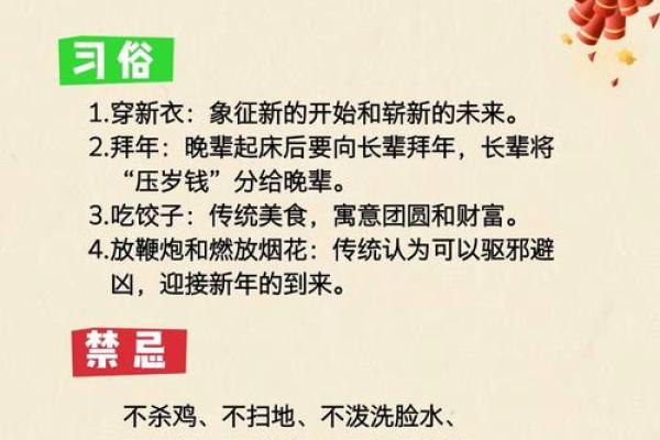 女儿大年初一回娘家有什么讲究，真的会对娘家兄弟的运势不好吗？