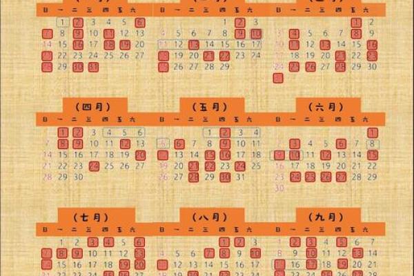 2024年下半年最适合订婚的黄道吉日有哪些推荐？