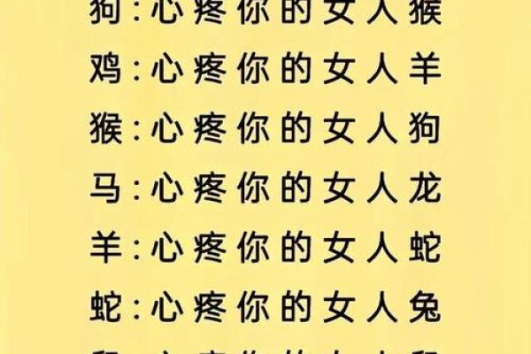转面无情打一最佳生肖 转面无情最佳生肖答案