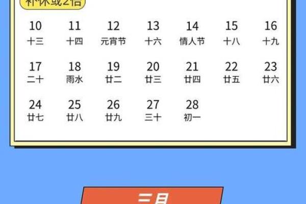 1992年日历表查询当年节假日分布及重要纪念日信息