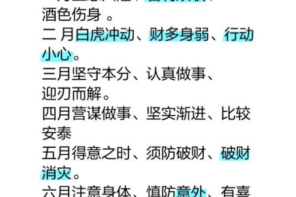 2012年属龙人全年运势详解及每月运程预测，新手必学