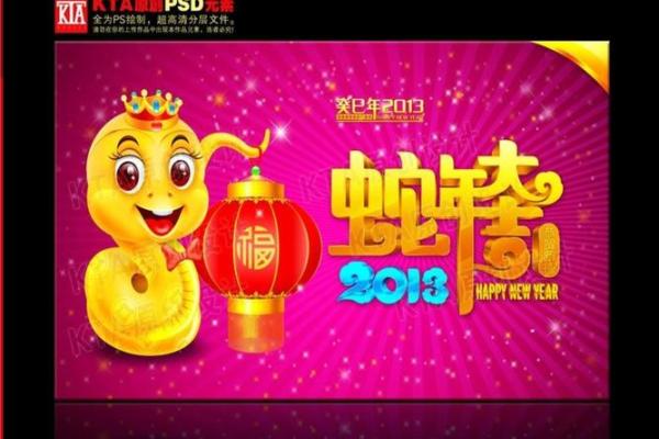 2013年蛇年春节放假安排及高速公路免费通行时间表