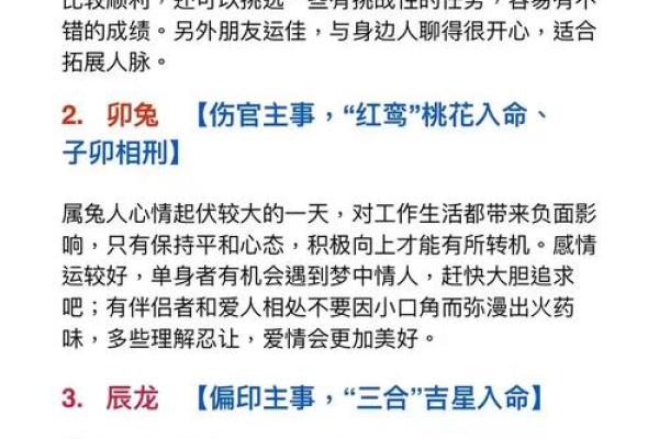 鬼迷心窍”打一准确动物生肖 鬼迷心窍打一生肖答案揭晓