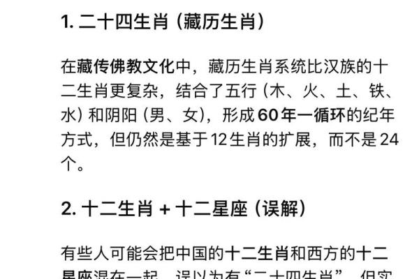 鬼迷心窍”打一准确动物生肖 鬼迷心窍打一生肖答案揭晓