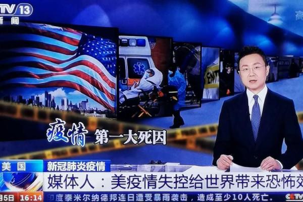 2020年下半年新冠疫情对世界格局的影响有哪些